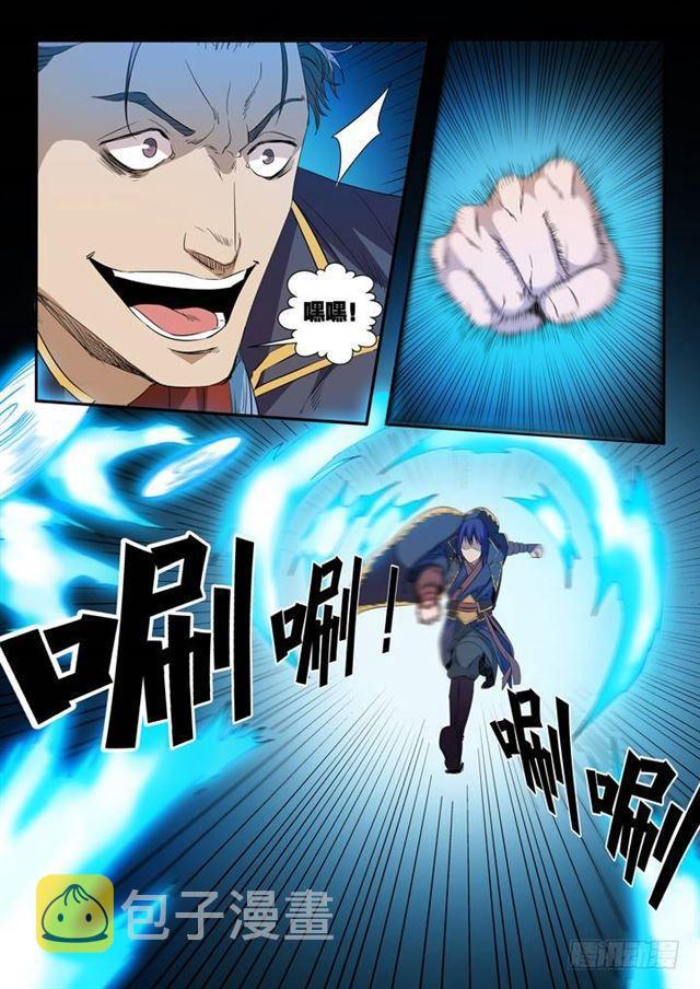 第56话 三招之约13