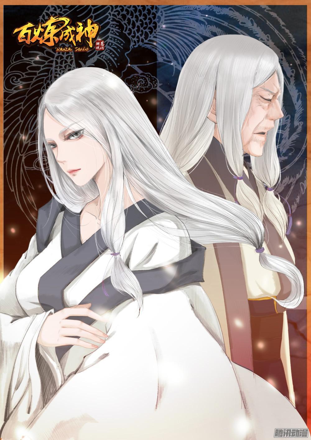 第197话 扬长而去1