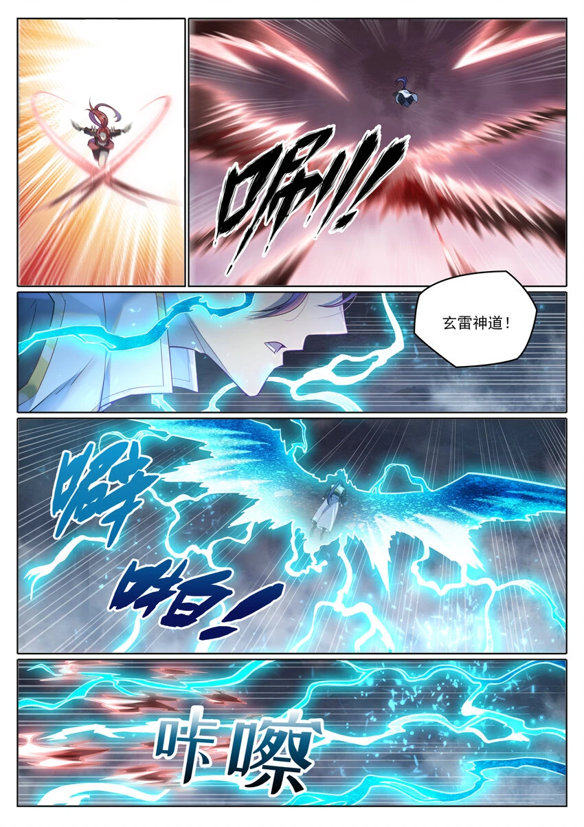 第1025话 四面楚歌3
