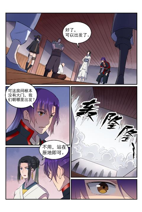 第606话 因果大厅13