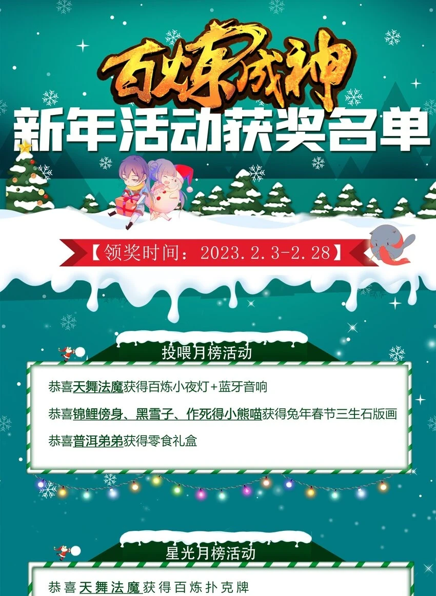 第1028话 傀儡肉身16