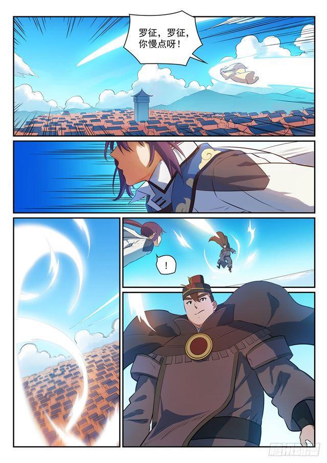 第333话 重整旗鼓2