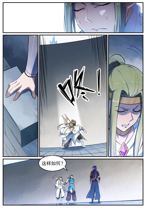 第634话 望眼欲穿6