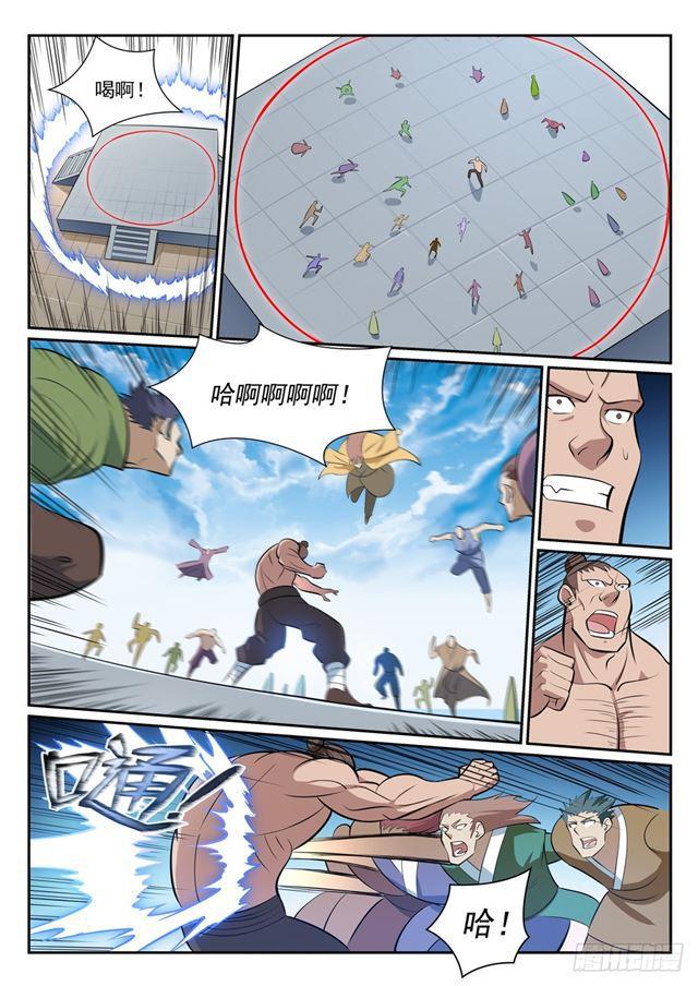 第364话 含而不露1