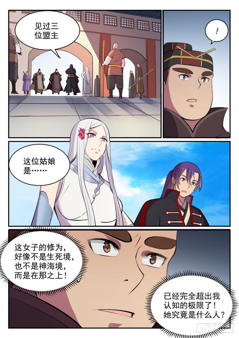 第451话 得偿所愿5