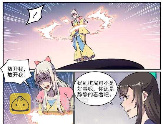 第649话 梦杀术21