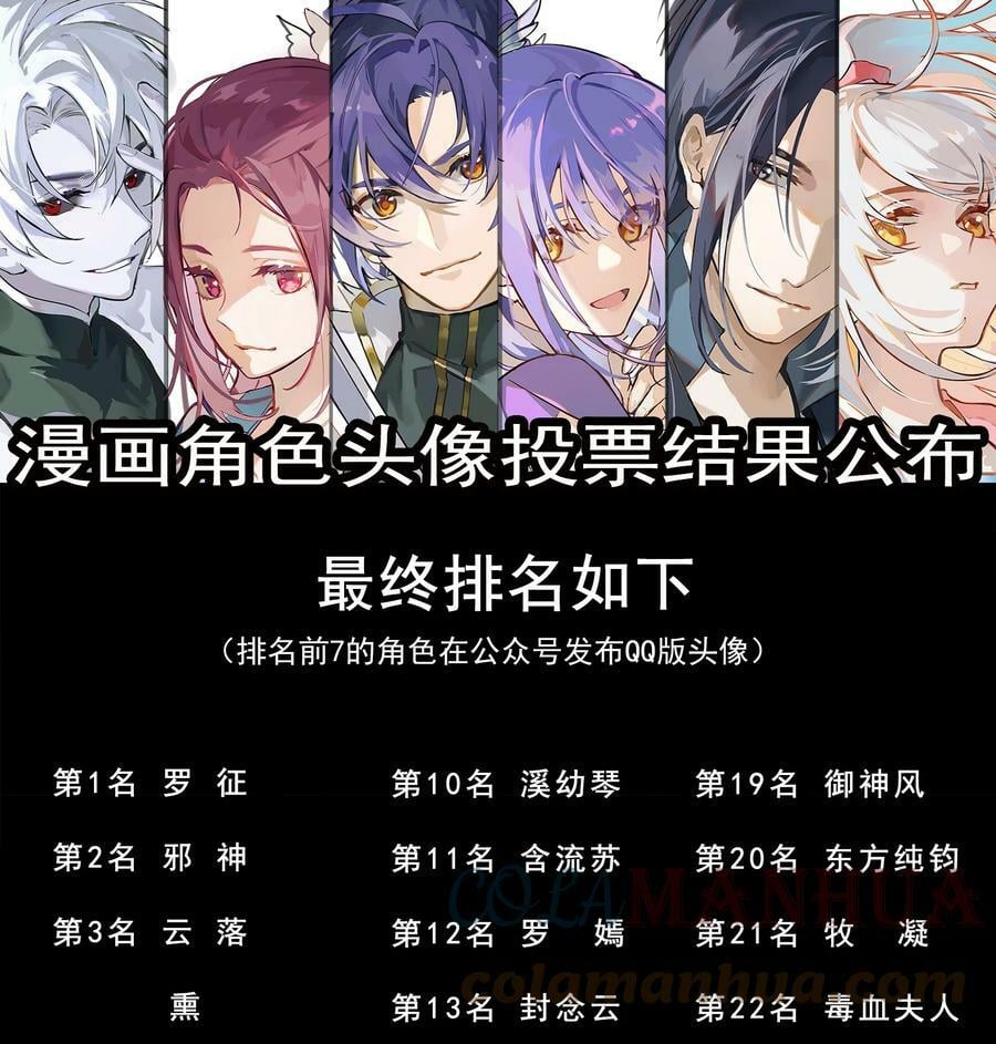 第1034话 记忆之火16