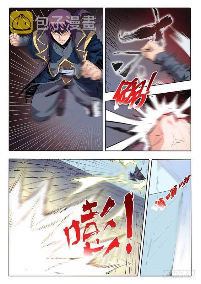 第60话 天魔真气12