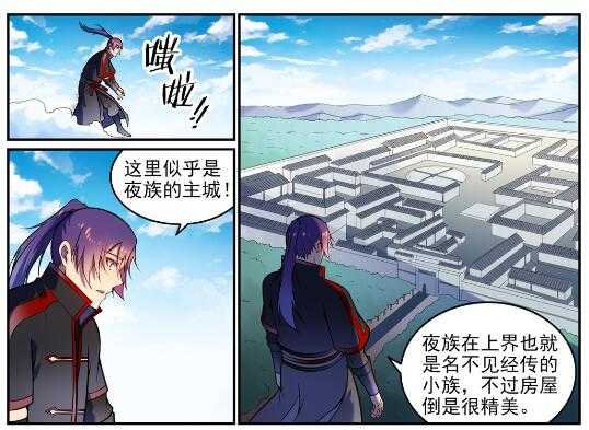 第604话 无计可施23