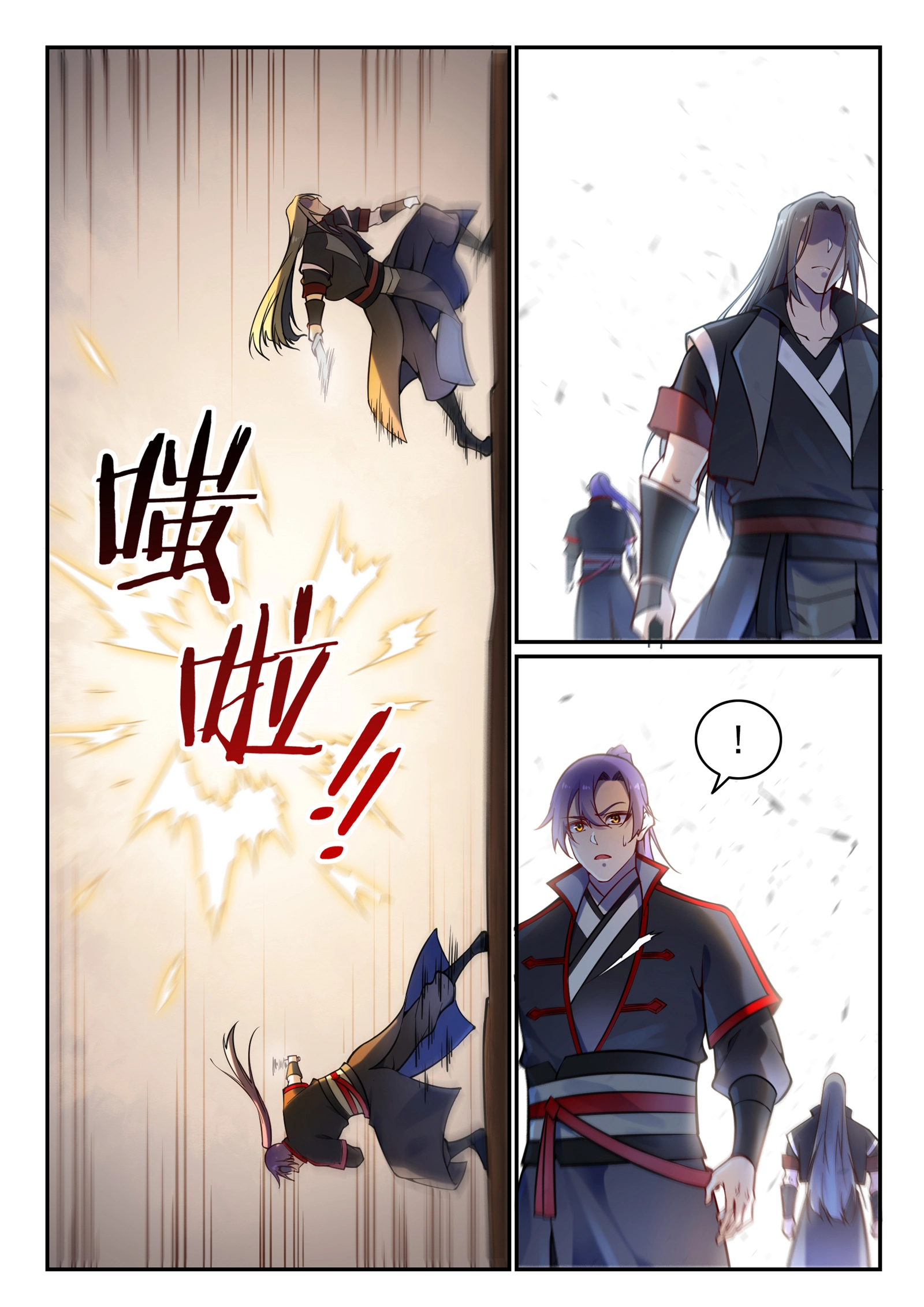 第670话 始初剑法11
