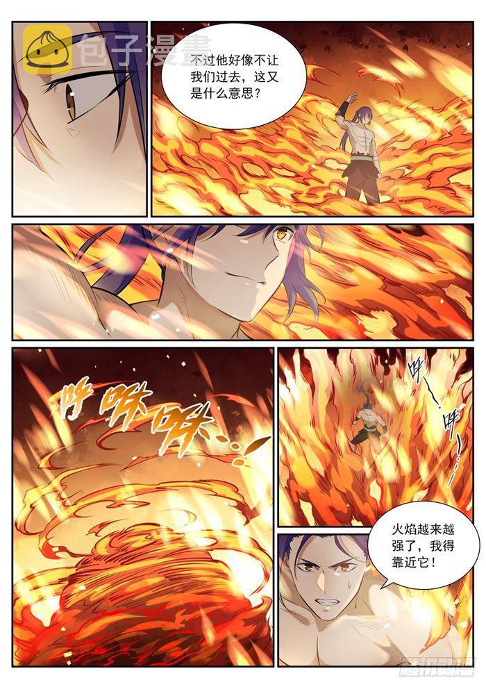 第386话 新生之火13