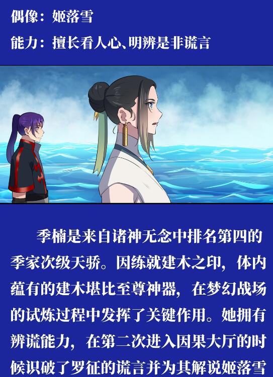 第610话 插翅难飞23