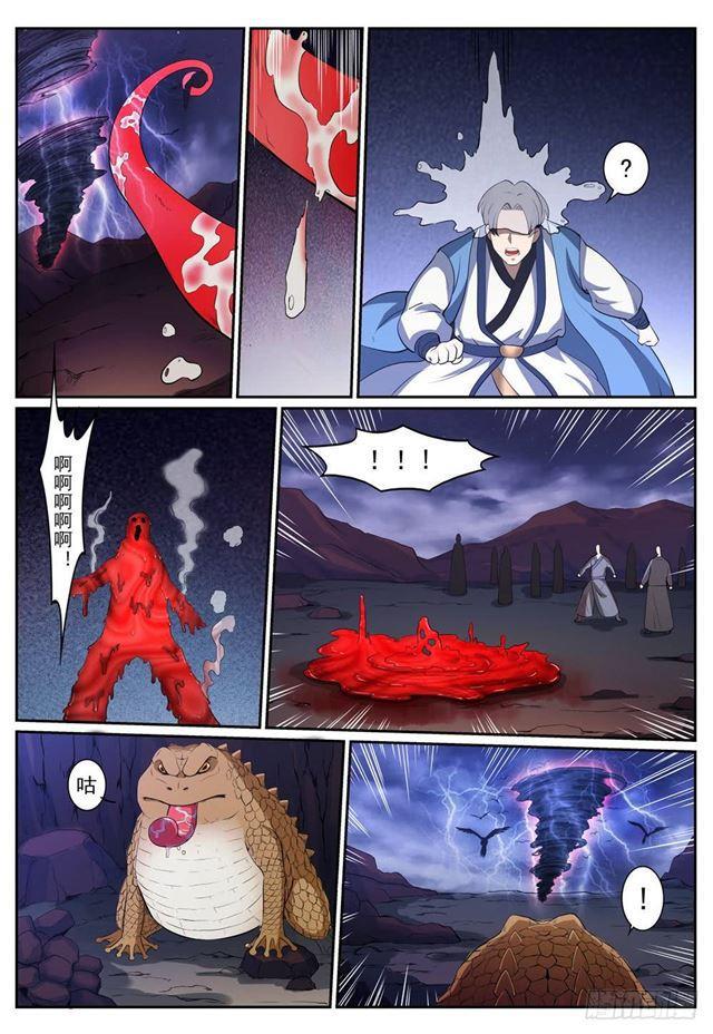 第277话 莽牯巨蟾4