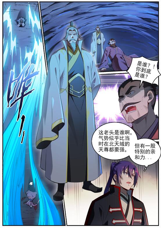 第692话 掉头不顾2