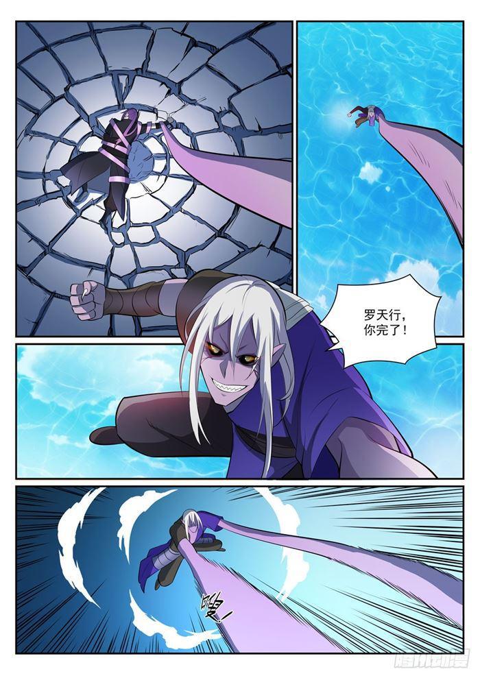第389话 死缠烂打2