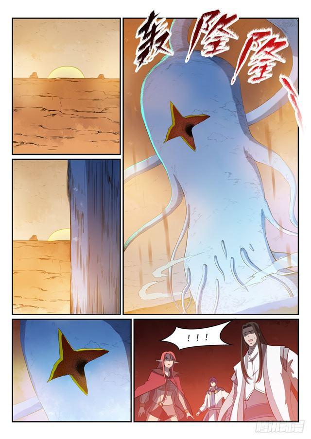 第290话 指点迷津13