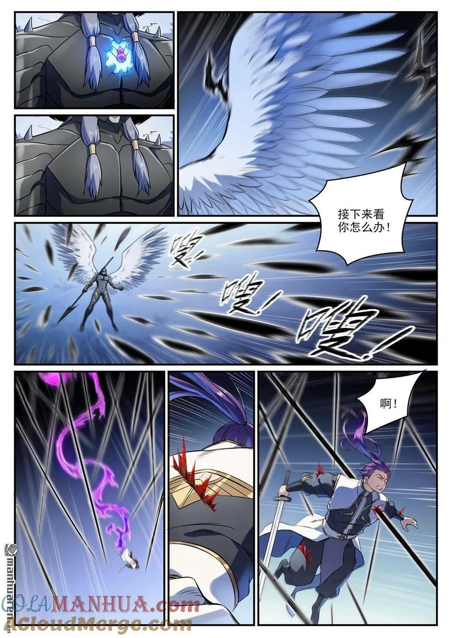 第1093回 难逃死结12