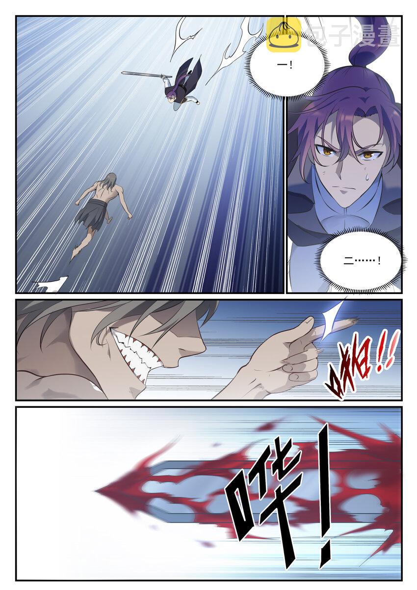 第814话 远古悟道者10