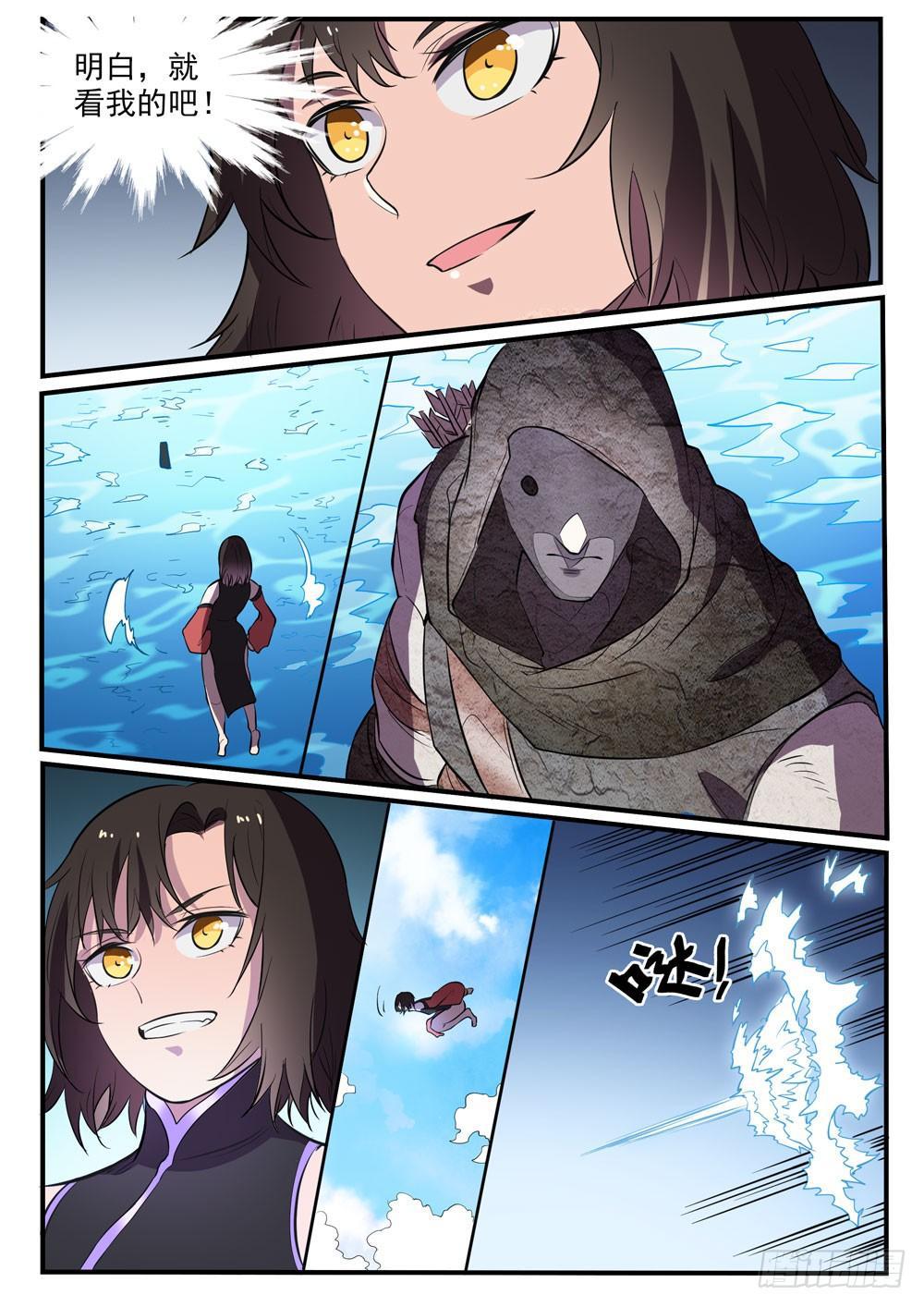第434话 主动出击9