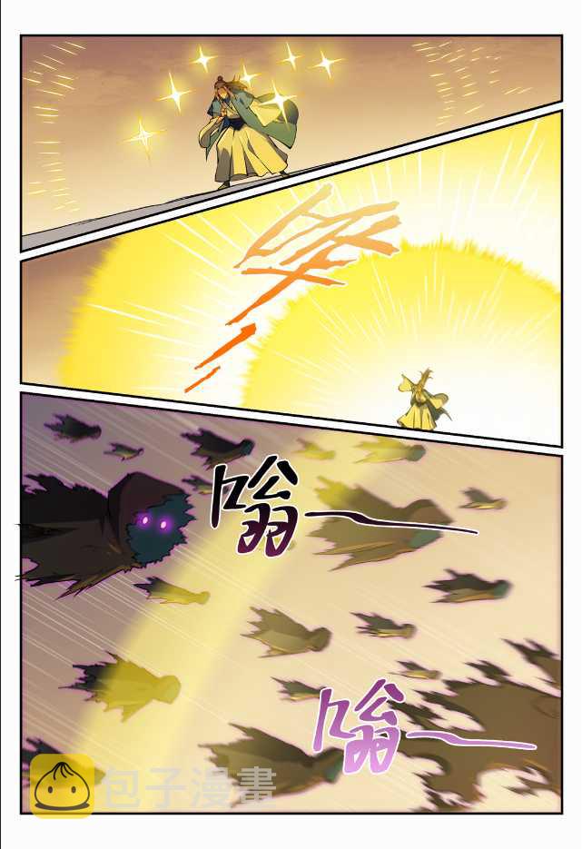 第705话 背水一战5