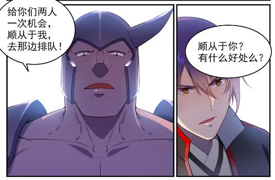 第573话 四郊多垒13