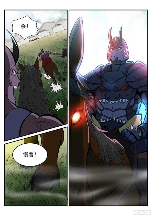 第221话 锐不可当15