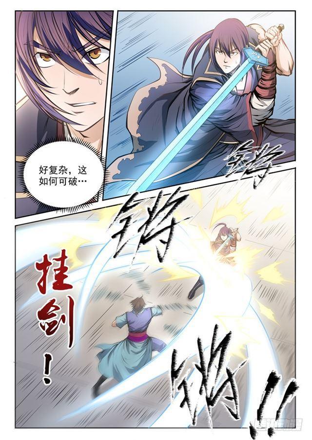 第78话 顶点5