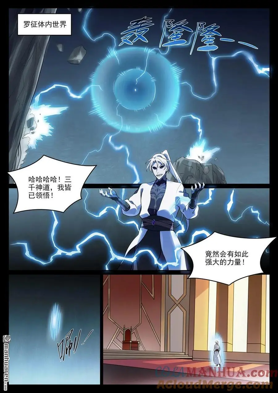 第1119回 再度启程14