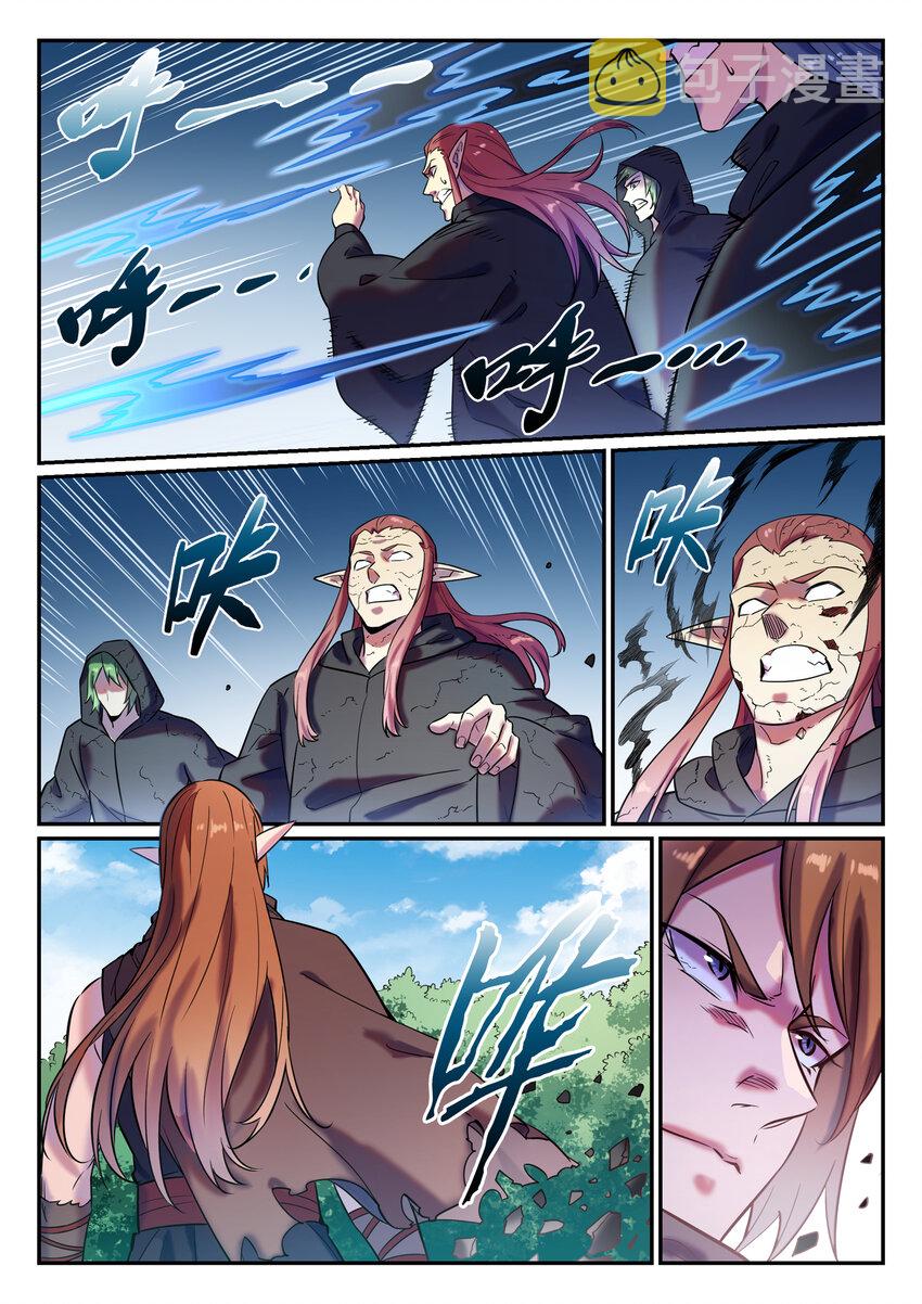 第785话 千袭万影8