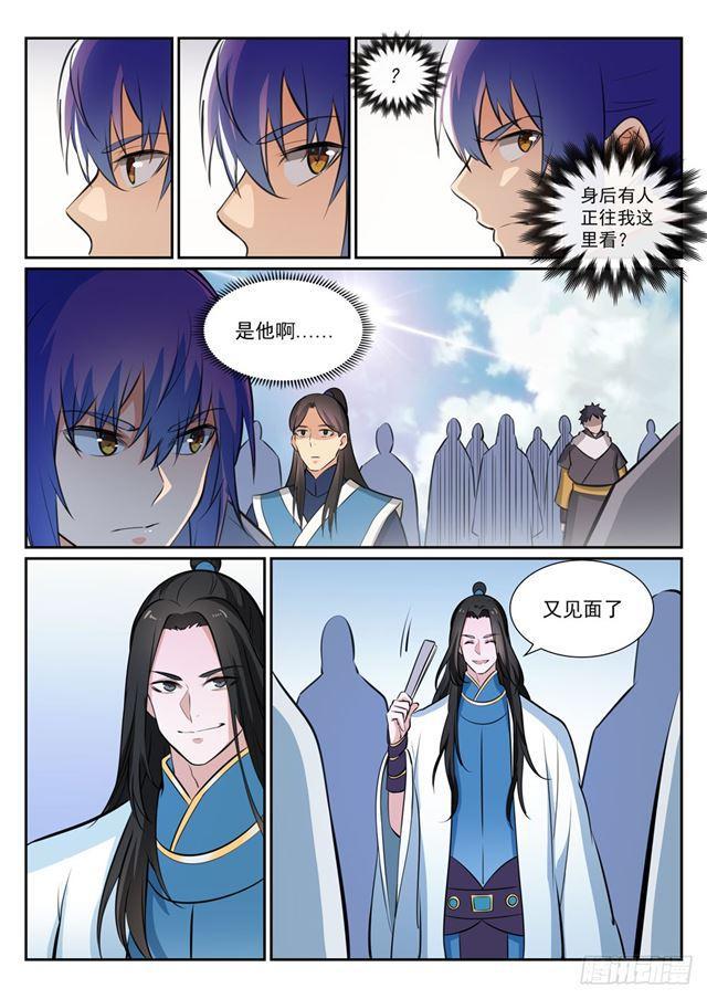 第363话 初入战局8