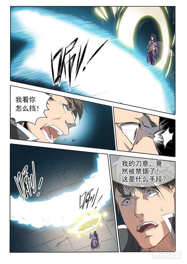 第66话 佛之轮回14