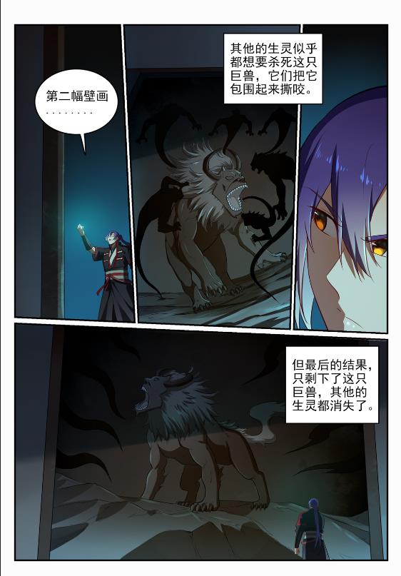 第690话 打凤牢笼2