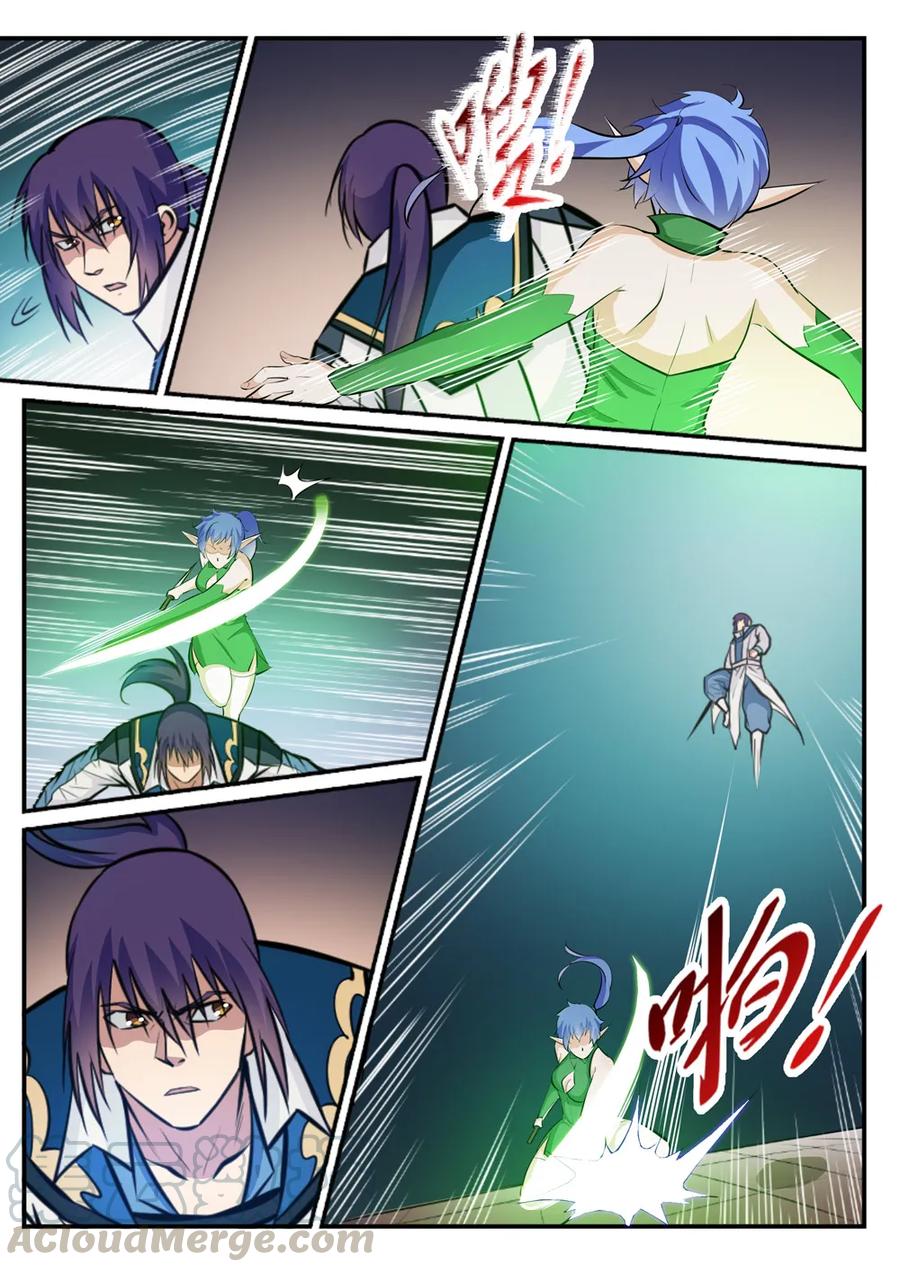 第236话 融会贯通15