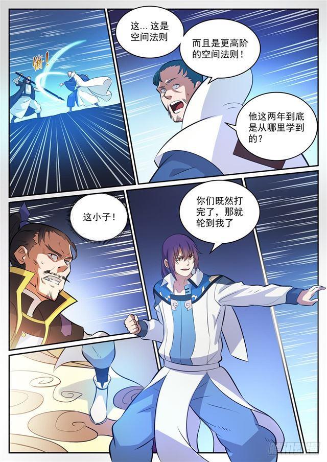 第318话 垂死挣扎9