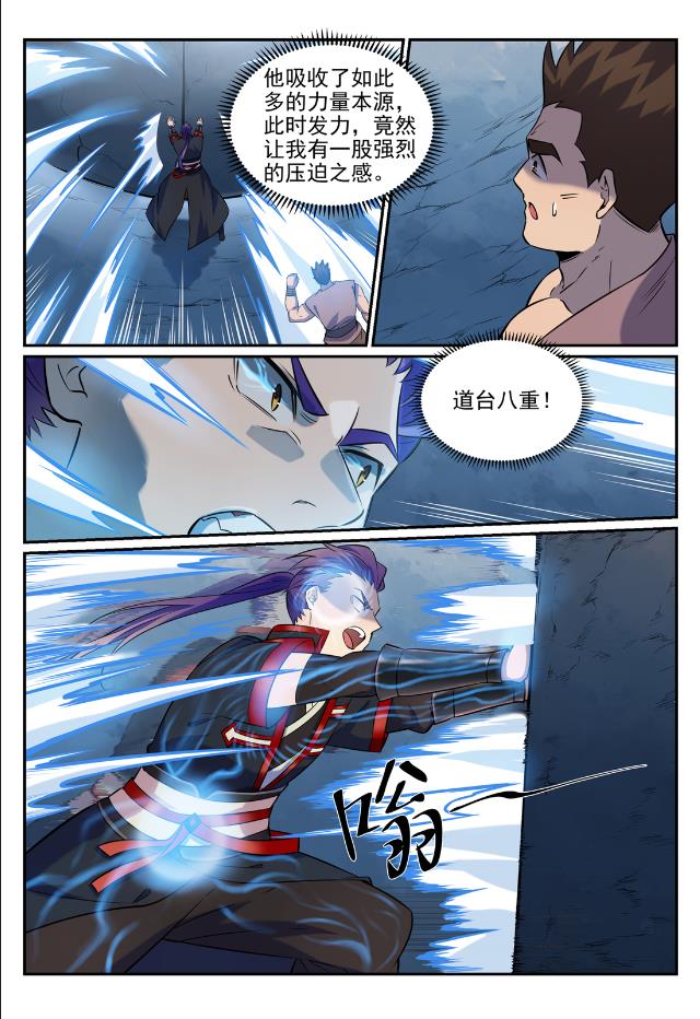 第733话 四通八达13
