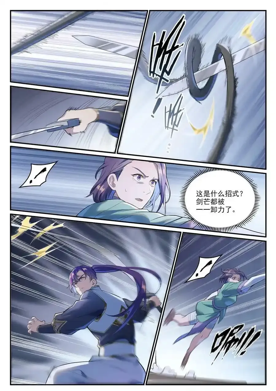 第994话 缠绵剑网18