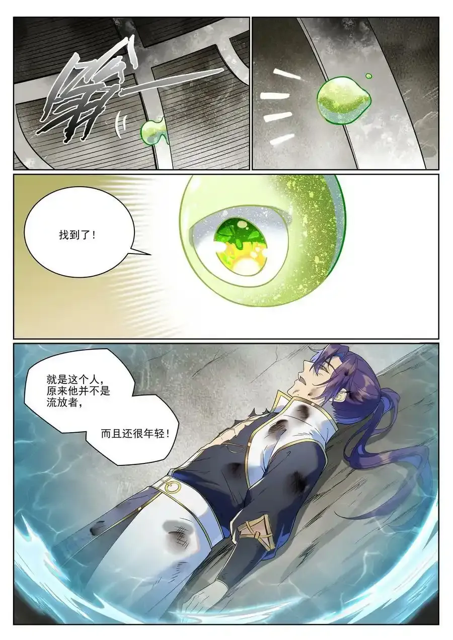 第988话 九五二七15