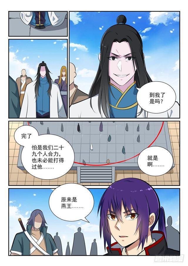 第364话 含而不露13