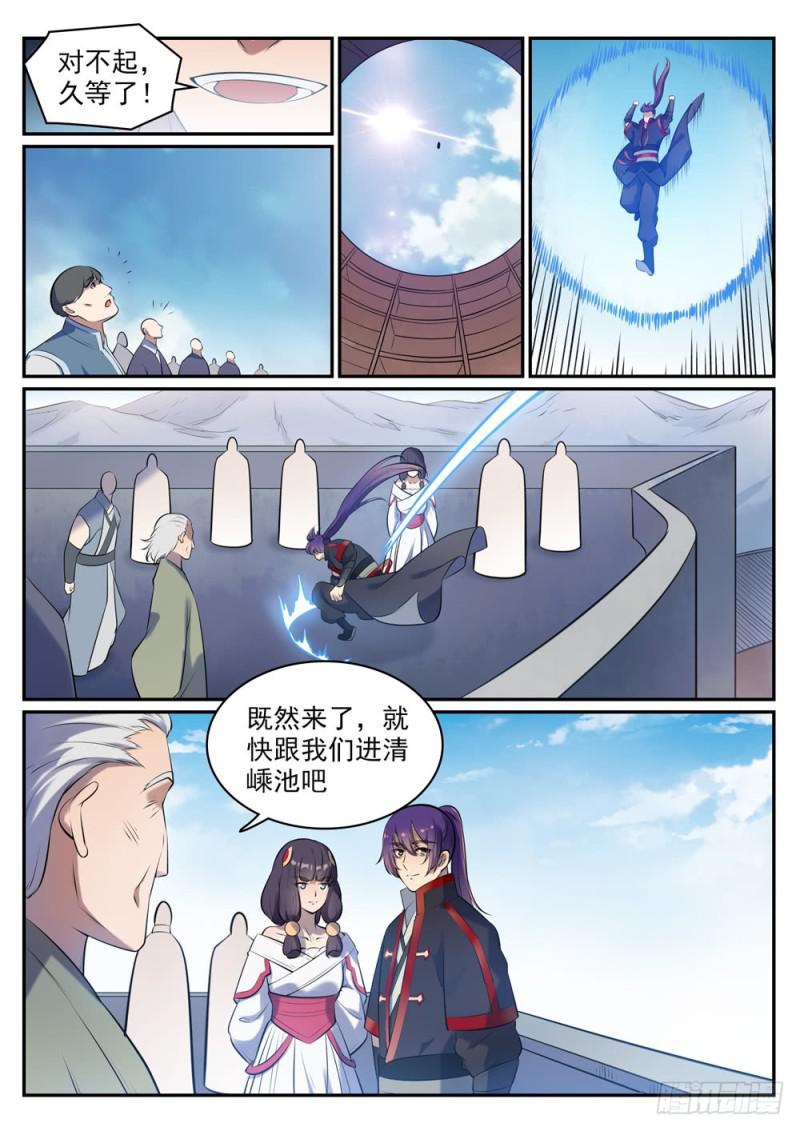 第517话 别开生面6