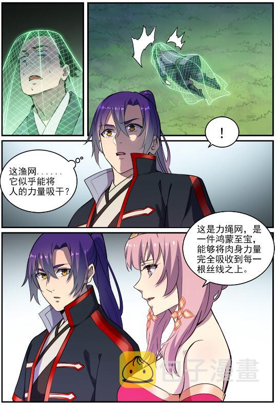第739话 剑拔弩张11