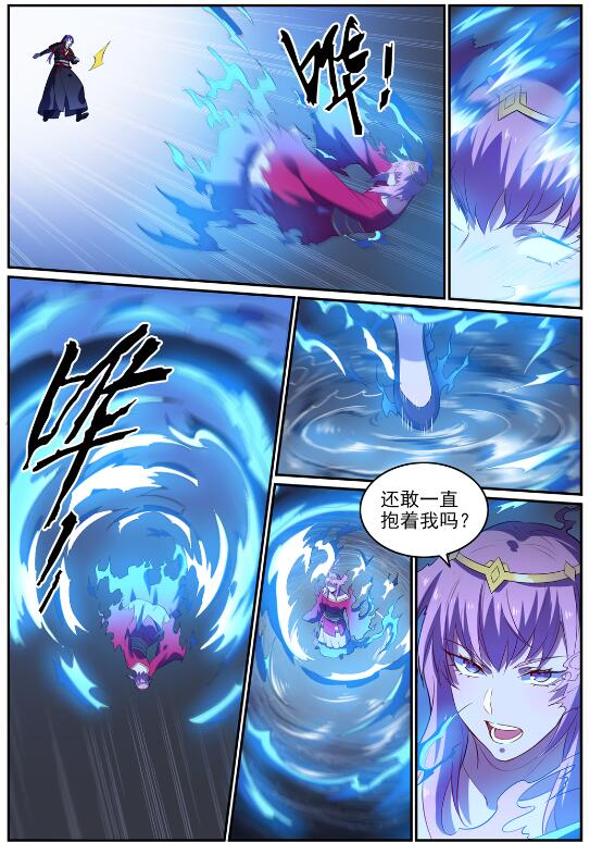 第721话 大宏愿15