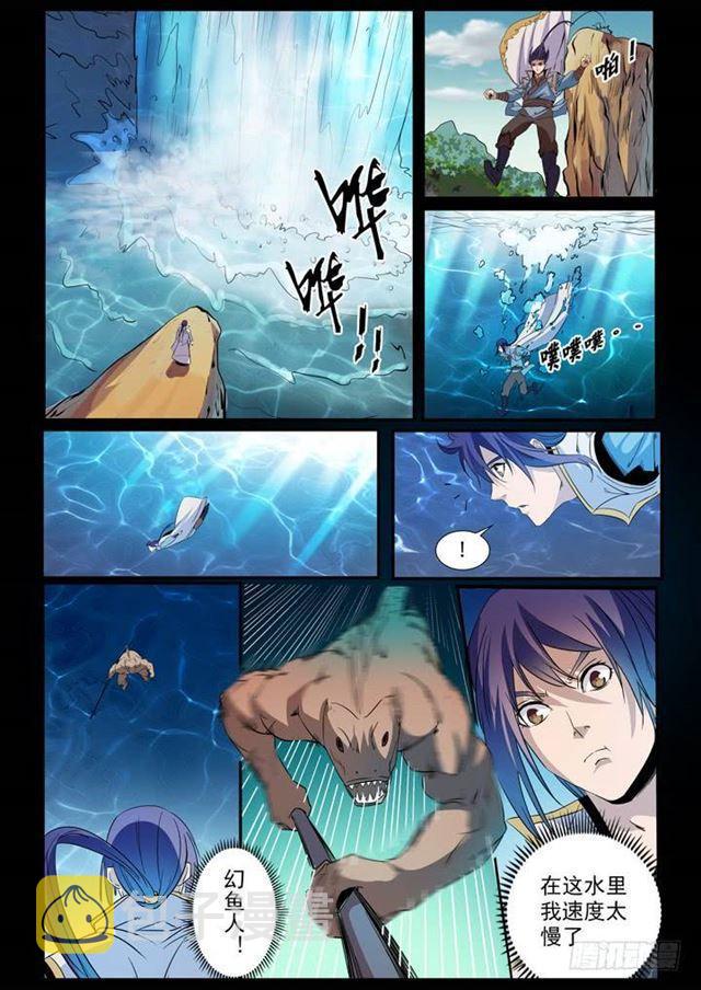 第48话 开堂大审12