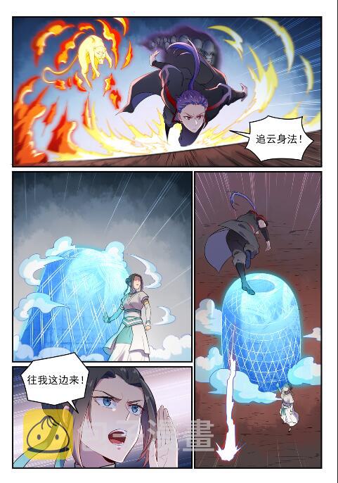 第621话 引船就岸5