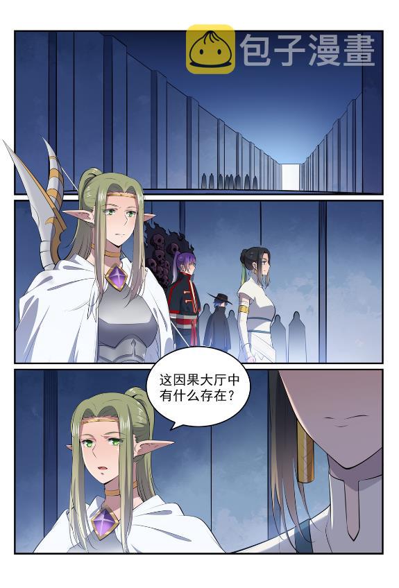 第607话 致命袭击8