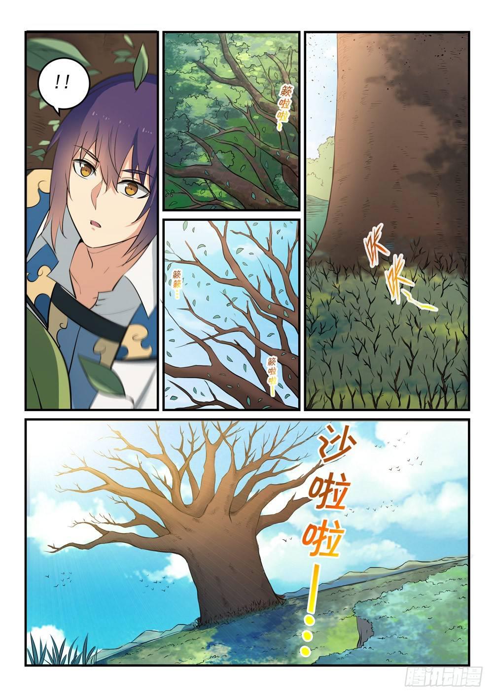 第261话 释疑解惑11
