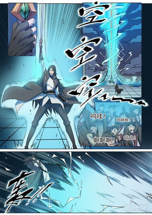 第71话 武道的执着12