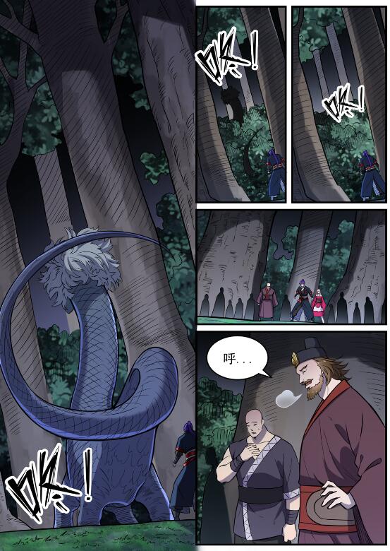第739话 剑拔弩张7
