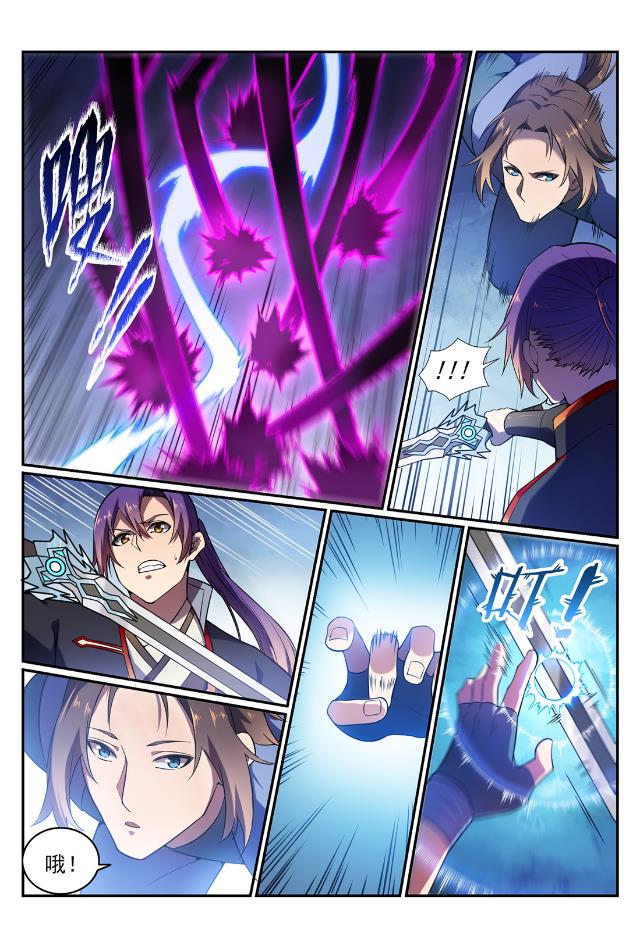 第567话 循序渐进13