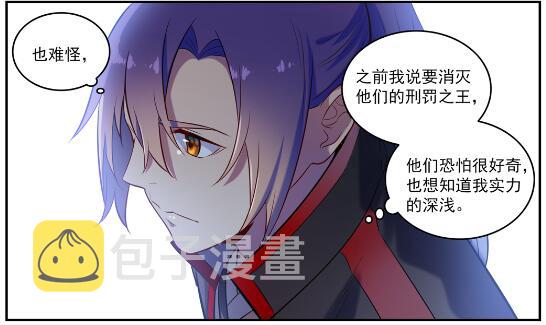 第597话 炎爆凶蚁17
