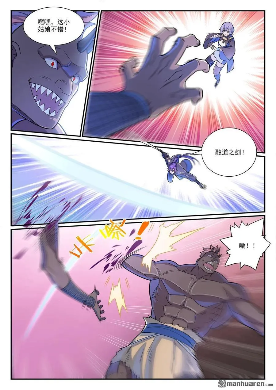第1153回 穷途末路9